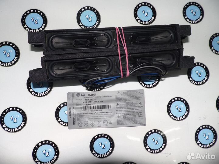 Динамики на LG 42ls570t