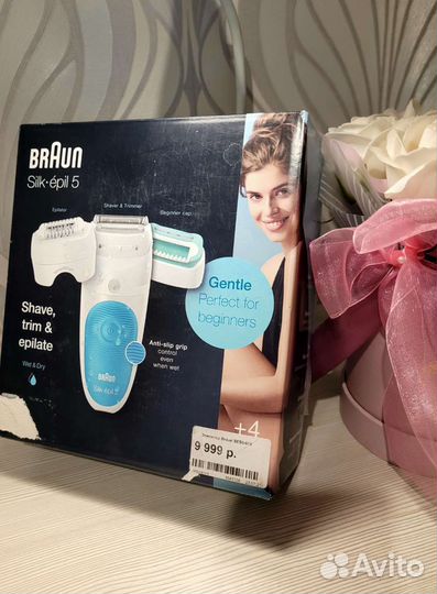 Эпилятор braun ses 5-610