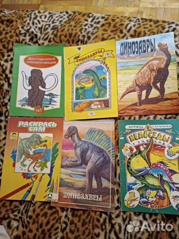 Раскраски динозавры винтаж 90е гг