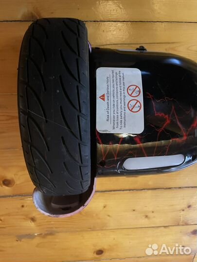 Гироскутер