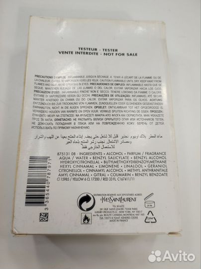 Black opium,100 ml. Tester