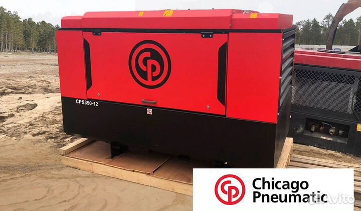 Аренда дизельного винтового компрессора