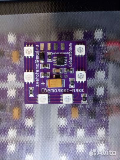 Самодельный светильник