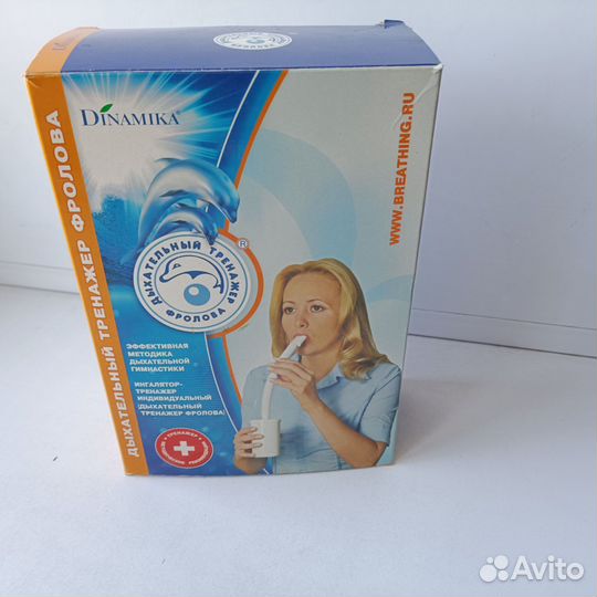 Дыхательный тренажер фролова