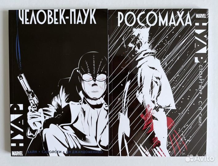 Комиксы Marvel Человек-Паук Росомаха Лунный Рыцарь