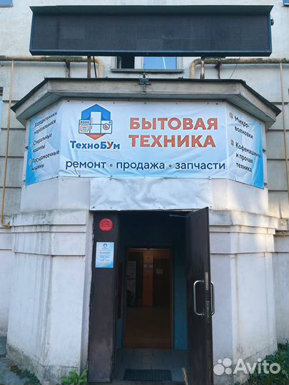 Уплотнитель двери для холодильника Indesit 57х49