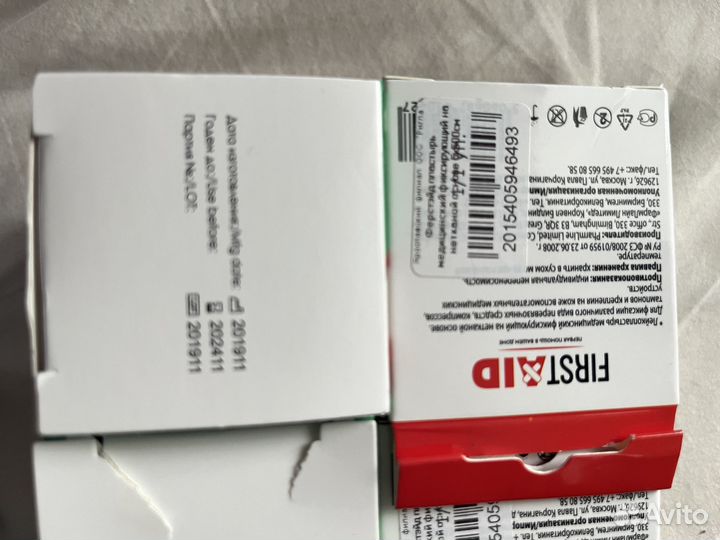 Пластырь на нетканной основе