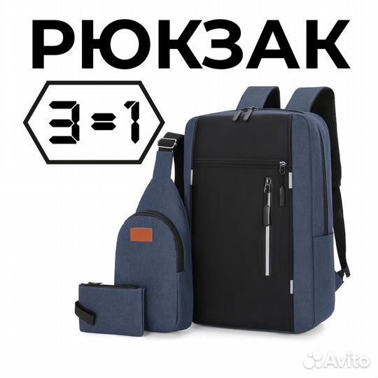 Рюкзак Unisex 17л синий