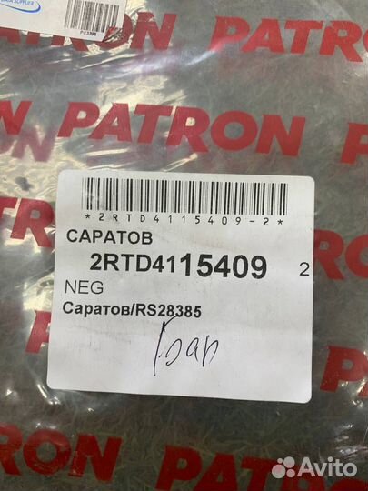 Трос стояночного тормоза kia cerato 1 поколение