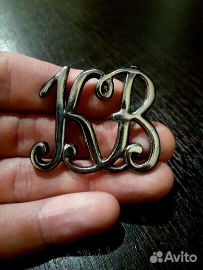 Вензеля Эмблемы Казачьи 