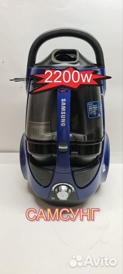 Пылесос самсунг 2200w (с контейнером) бу