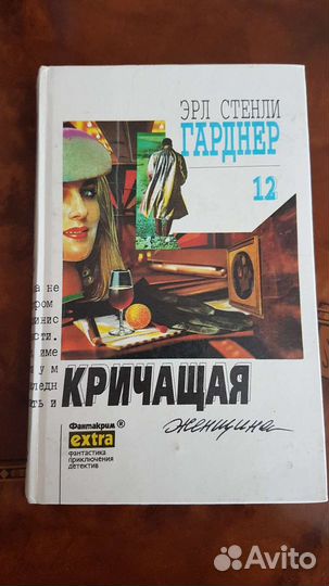 Книги серии Зарубежный детектив