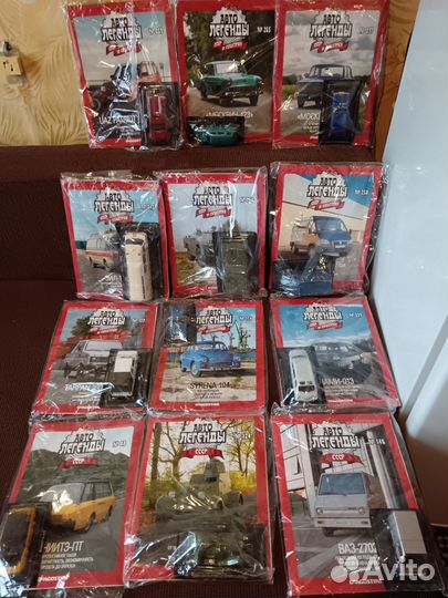 Автолегенды СССР