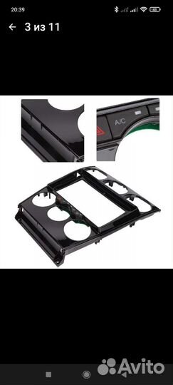Рамка для магнитолы mazda