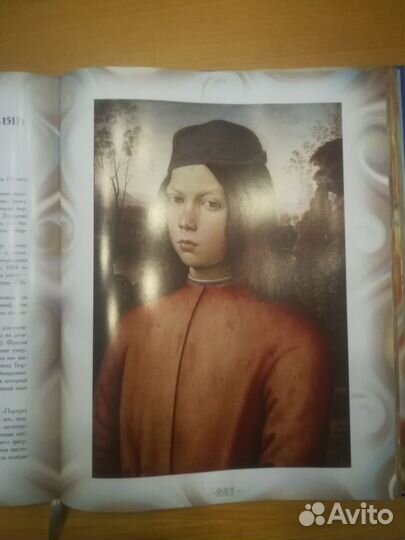 Сокровища Европейских музеев