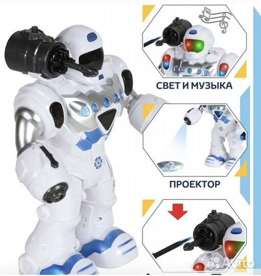 Интерактивный робот Гриша 4+