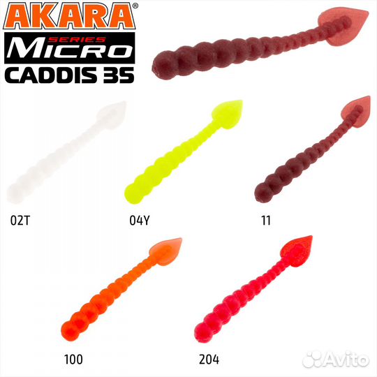 Силикон Akara Mikro Caddis 35 mm (20 шт.)