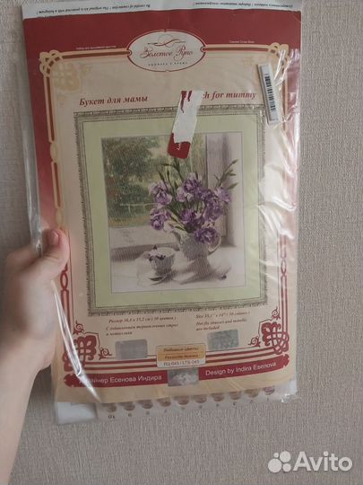 Картина крестиком