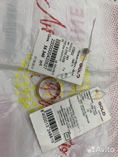 Обручальные кольца золото 585 новые