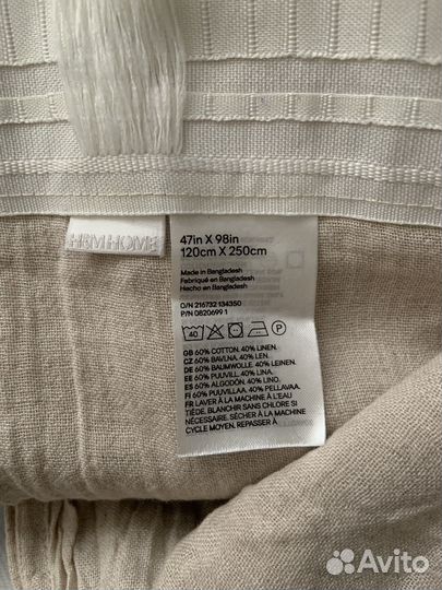 Шторы лен hm