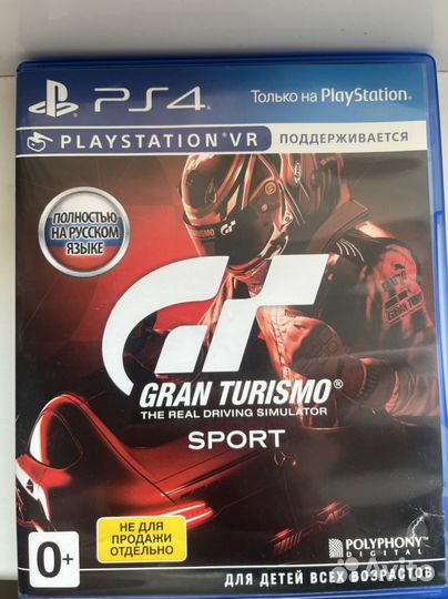 Игры для приставок ps4