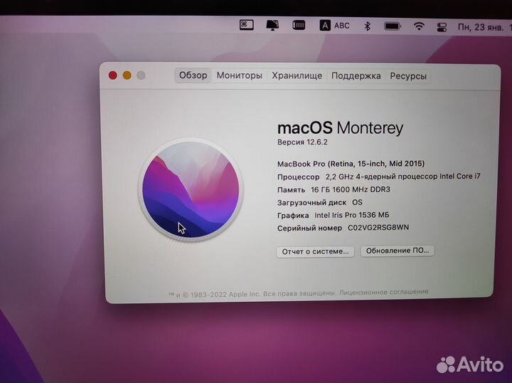 MacBook Pro (Retina, 15 дюймов)