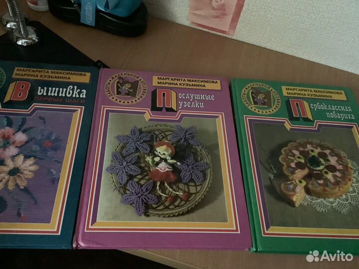 Книги для детей