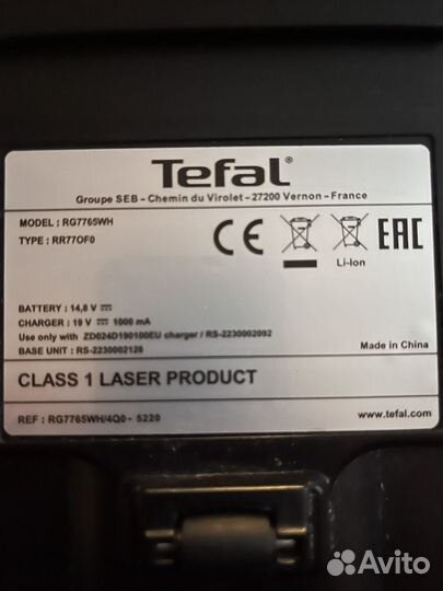 Робот пылесос tefal 80