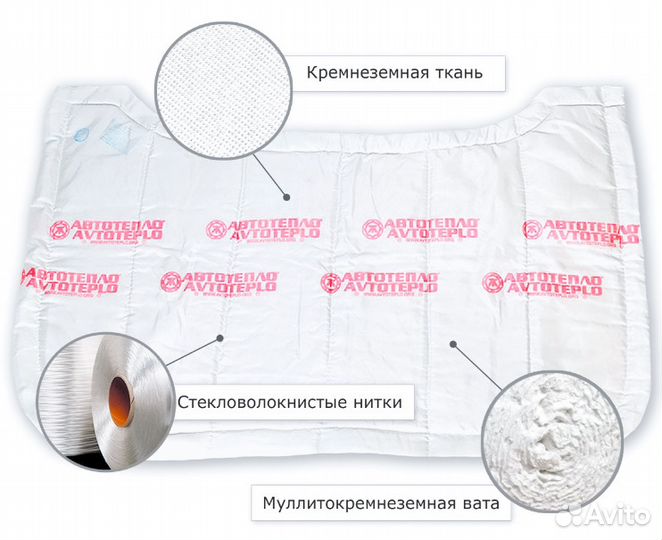 Автотепло для двигателя от производителя