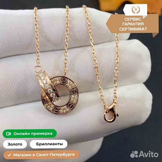 Кольцо Cartier Love с 3 бриллиантами 0,31ct