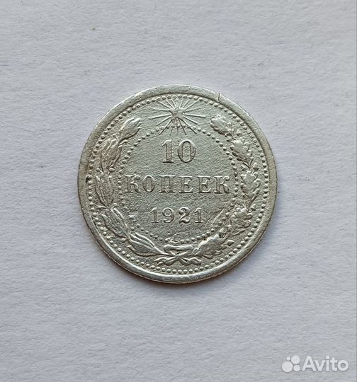 Монеты России серебро