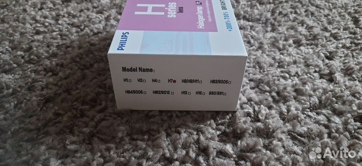 LED Лампы Н7