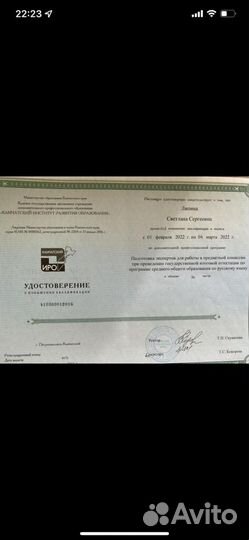 Репетитор по русскому языку огэ, егэ