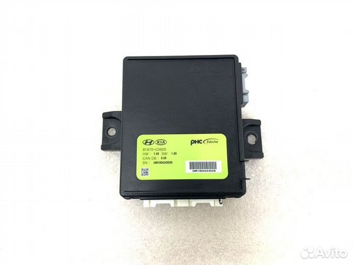 Блок управления крышкой багажника Kia Sorento