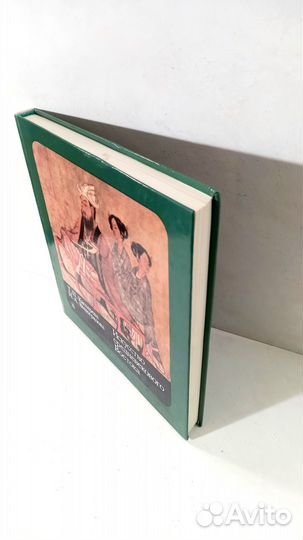 Альбом Искусство Средневекового Востока 1989