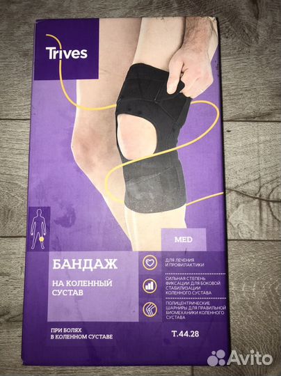 Бандаж на коленный сустав