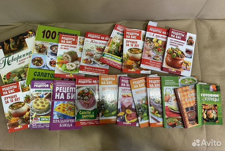 Кулинарные книги