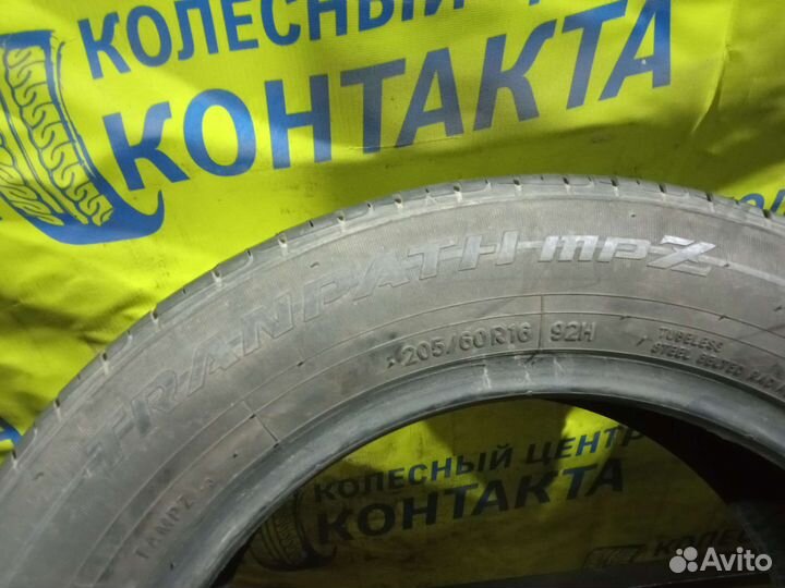 Toyo Tranpath MPZ 205/60 R16
