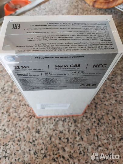 TECNO Spark 10 Pro, 8/128 ГБ