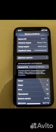 iPhone 11 Pro, 64 ГБ