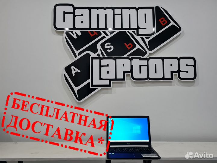 Мощный ноутбук Acer 15.6 i5-gen7 GF940MX 512SSD