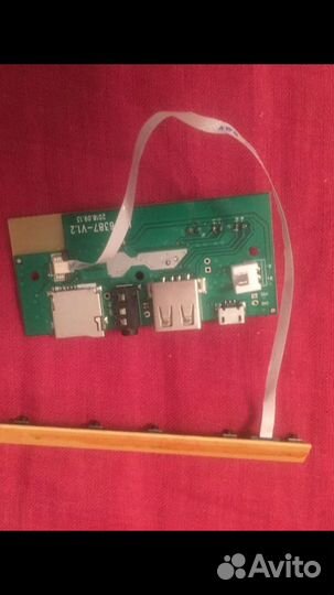 Бумбокс jbl extrime 2 и карта к нему