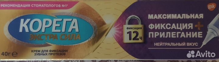 Крем для фиксации зубных протезов Корега