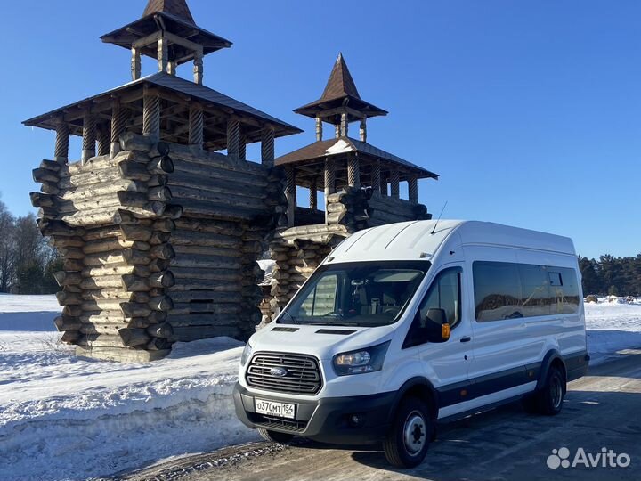 Трансфер. Аренда автобуса