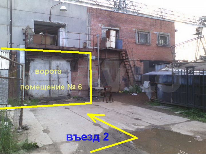 Склад, 220 м²