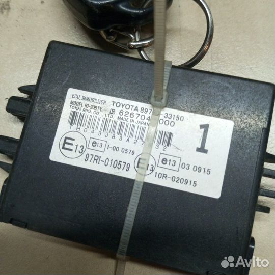 Блок иммобилайзера Toyota Camry V40