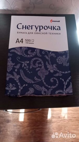 Офисная бумага a4 белая