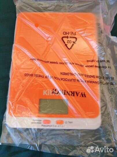 Весы электронные Kitfort