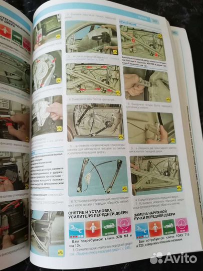 Книга по эксплуатации Фольцваген Джетта