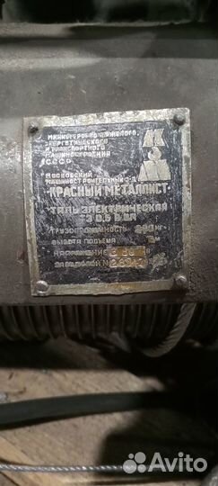 Элекьрическа таль с тележкой